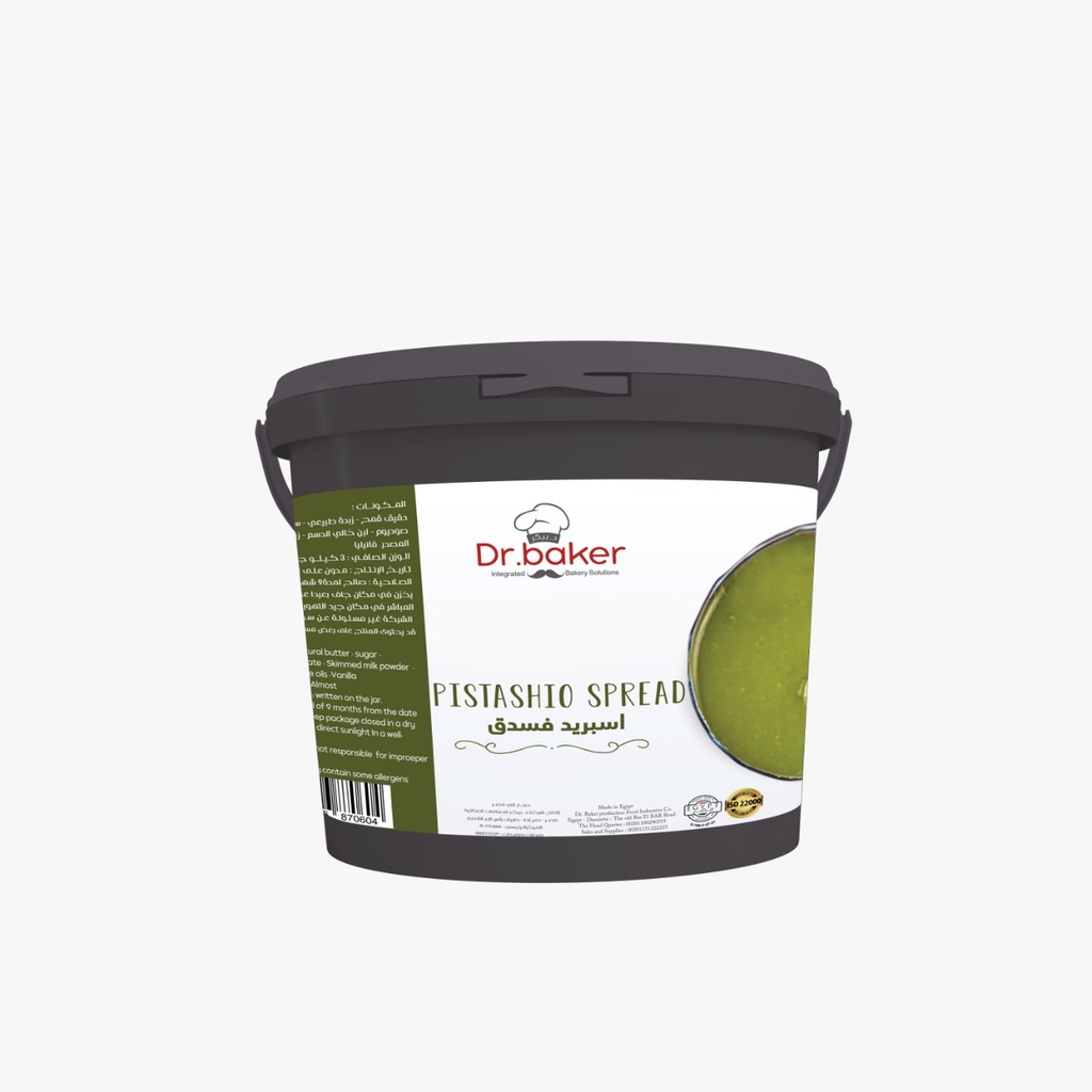 Pistachio Chunky Spread 36% (3kg) -شانكي اسبريد فستق36 % (3 ك)